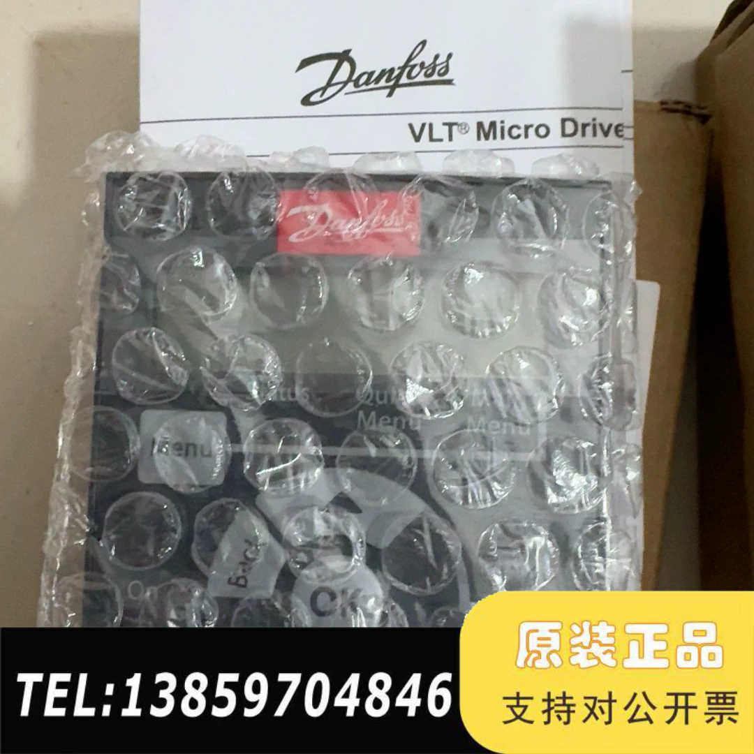 丹佛斯FC051变频器操作面板 LCP11,LCP12,议价