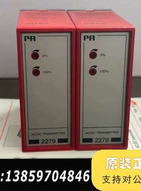 PR 2279B2D，隔离放大器议价