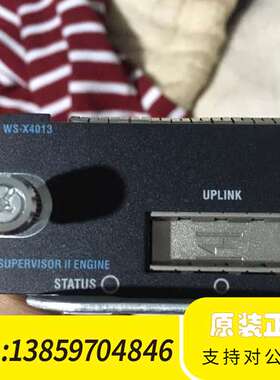 WS-X4013交换机引擎议价