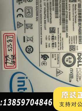 英特尔 P4500 2T  U.2接口 NVME PCIE协议价