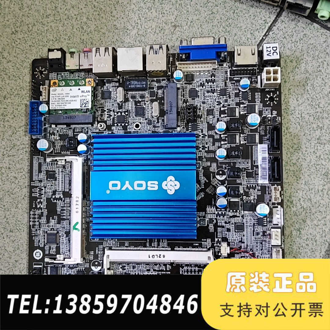 J3150四核迷你ITX17X17一体机收银机主板议价