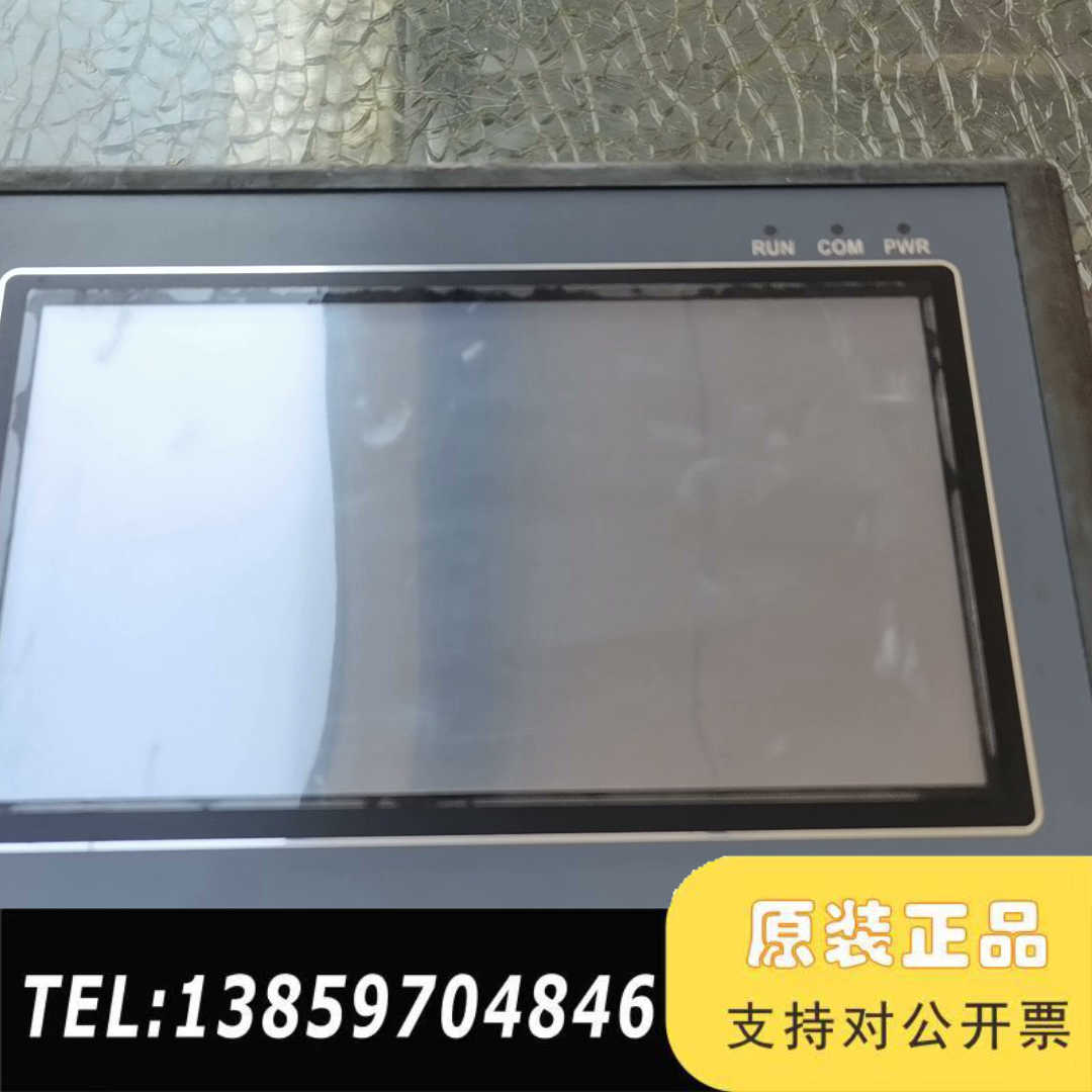 EX2N-70H-22MRT-2AD-EK-S触摸一体机，拆议价