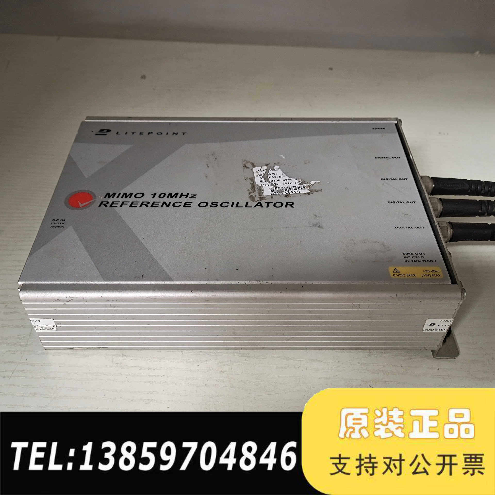 议价！LITEPOINT MIMO 10MHz 基准振荡器议价