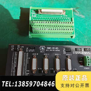 独立式 B140 四轴运动控制器议价 DMC GALIL