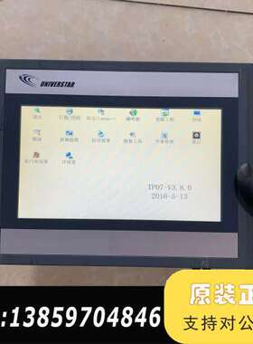 CTS6 T07-CH020-YXKJ合信触摸屏，如议价