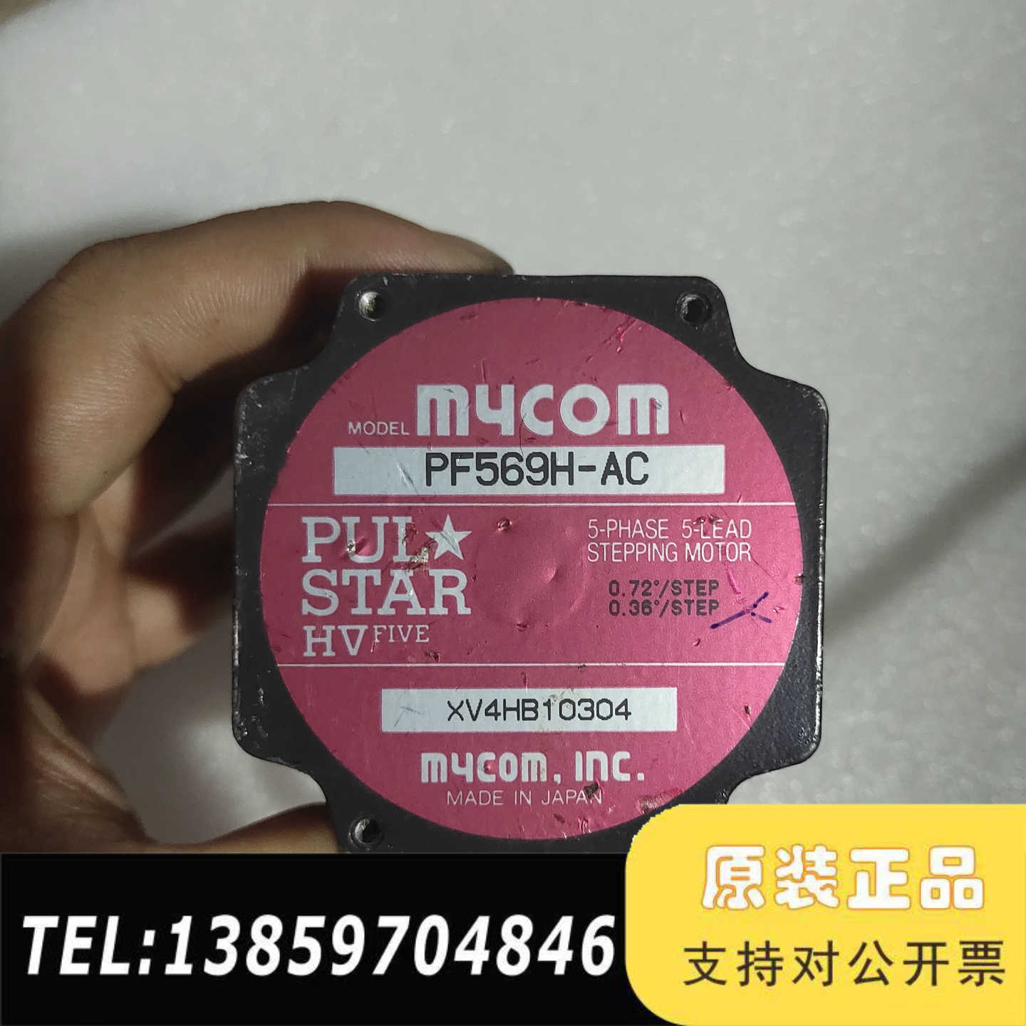前川60系列五相步进电机PF569H-AC，议价