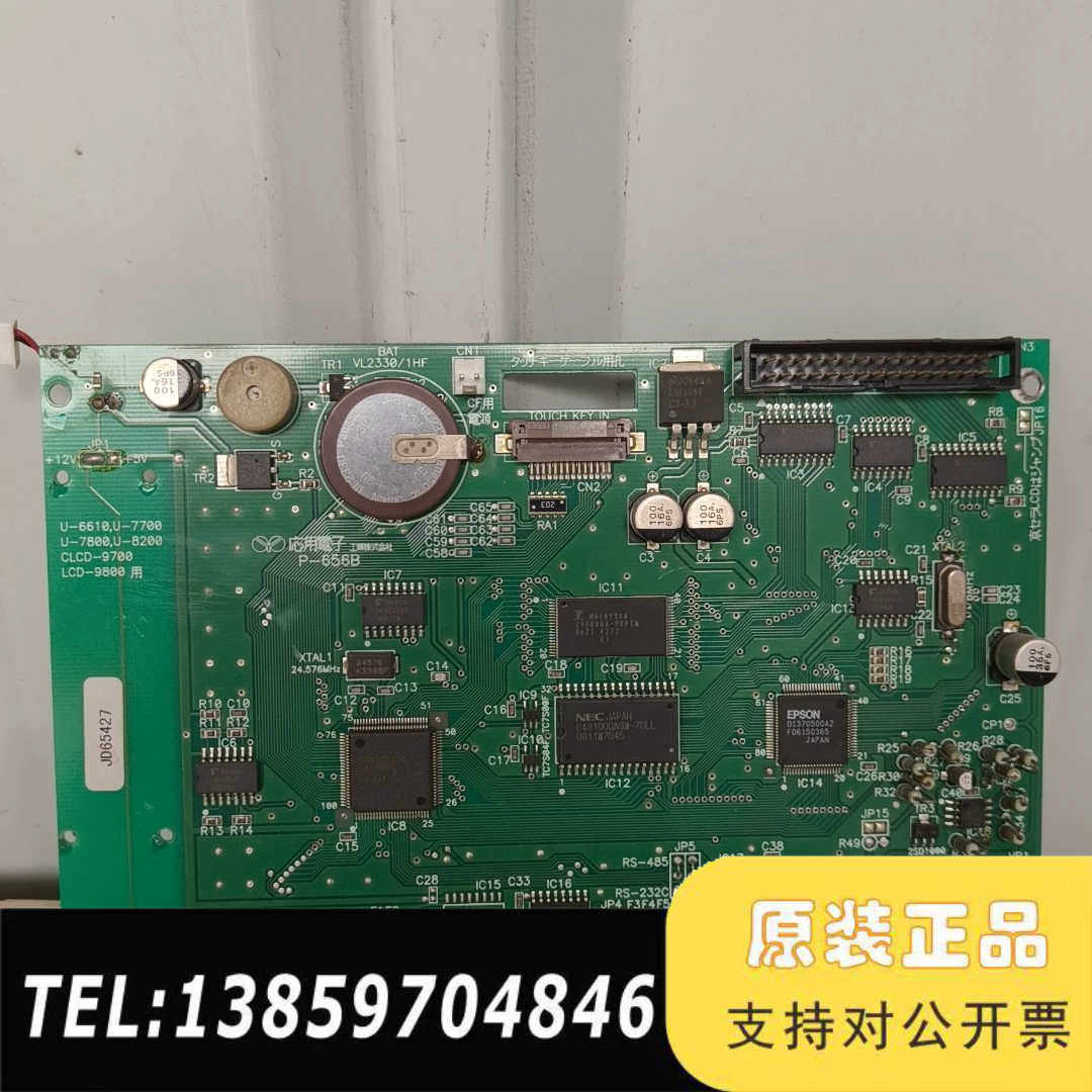 OYO彩色监控显示器 CLCD-9700-GF1-T 主板控议价
