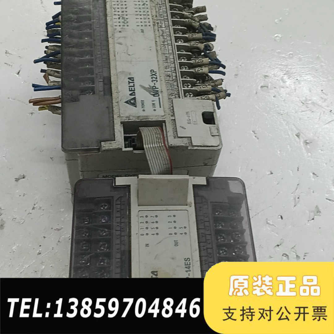 台达PLC，DVP32XP11R+DVP14ES00T2议价