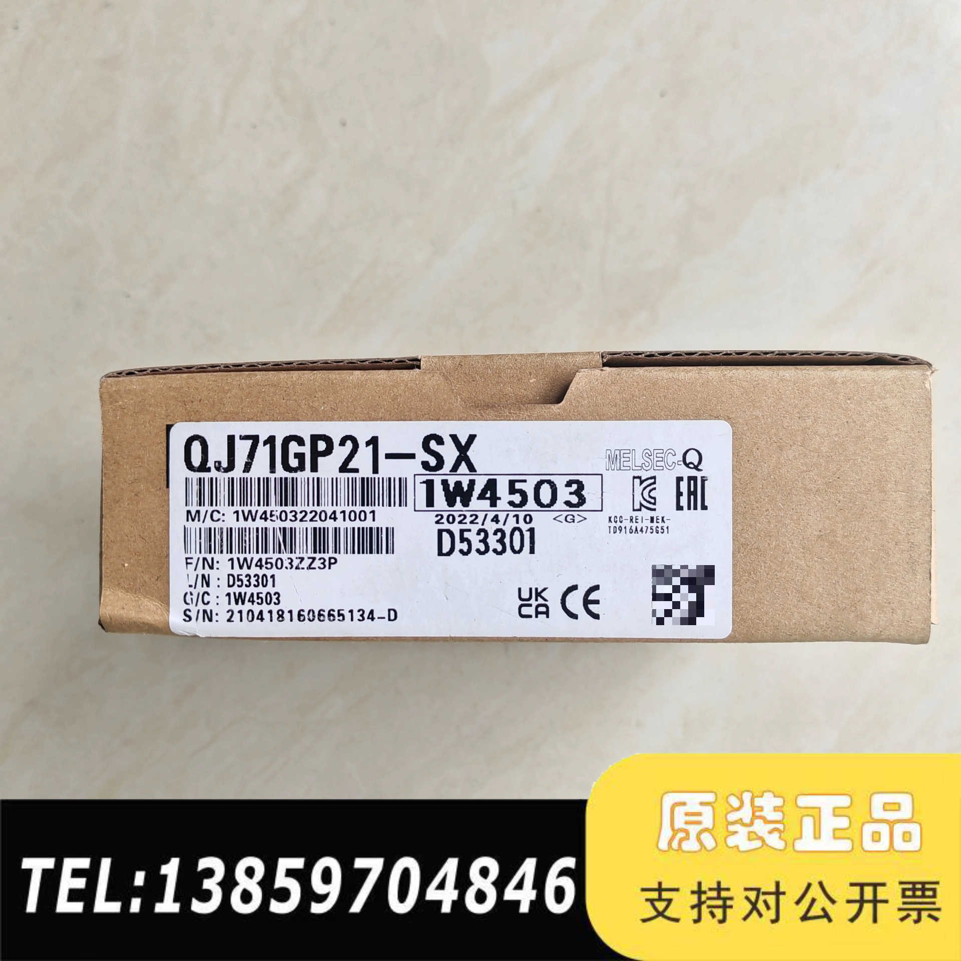 通讯模块QJ71GP21-SX议价