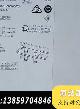 SICK西克接近开关IM30-15N-N-ZW0  制造议价