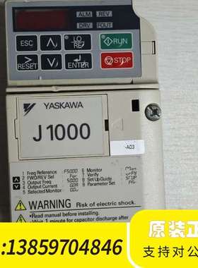 变频器J1000系列CIMR-JCBA0001BAA，拆议价
