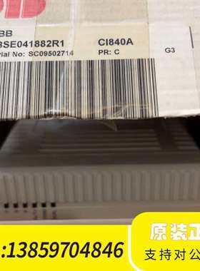 ABB模块 CI840A，3BSE041882R1，仅拆议价