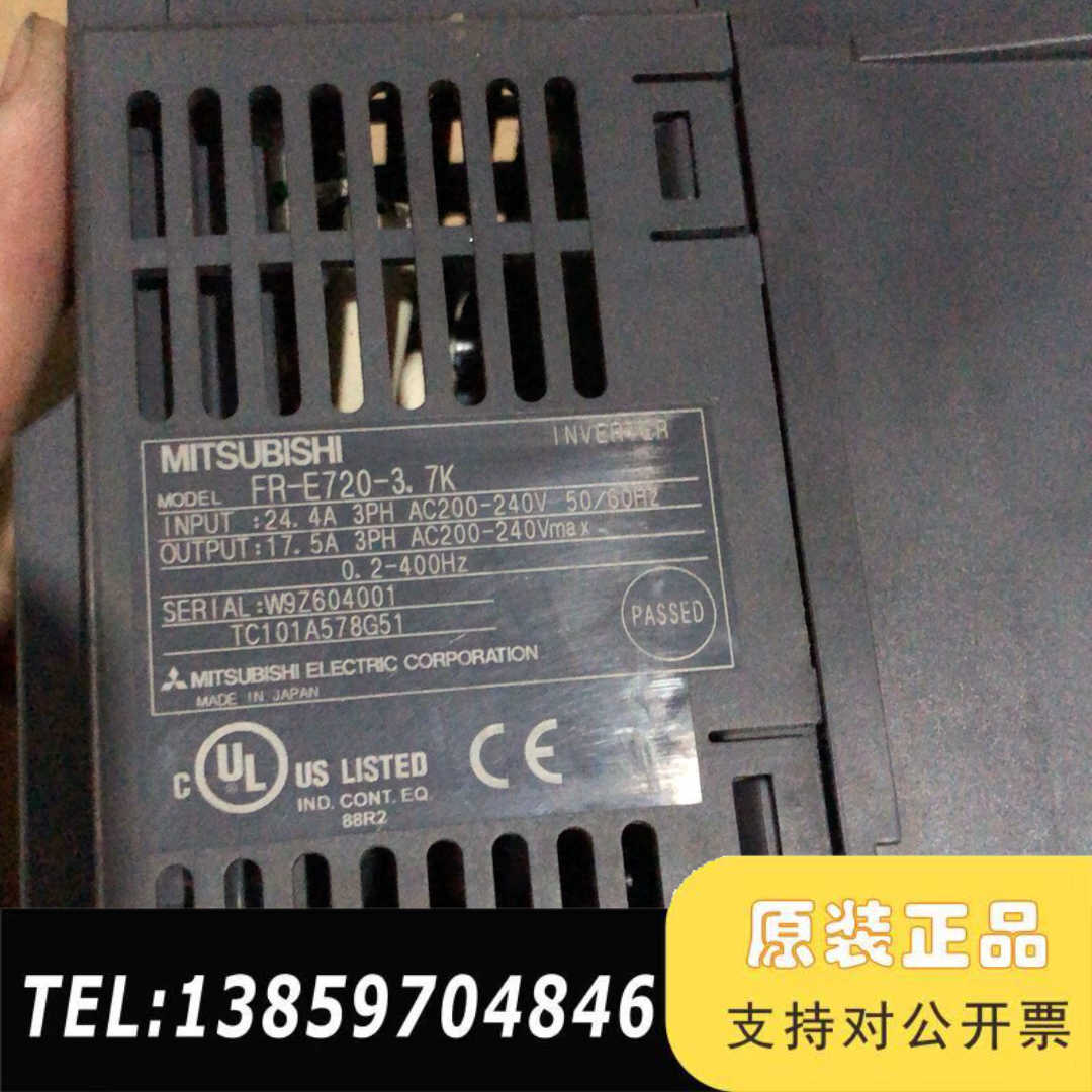 变频器FR-E720-3.7K  E700   200V议价