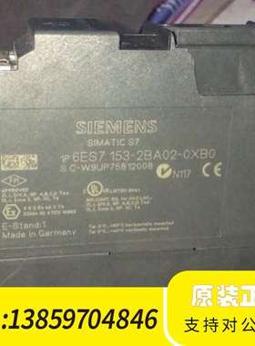 6ES7 153-2BA02-0XB0议价