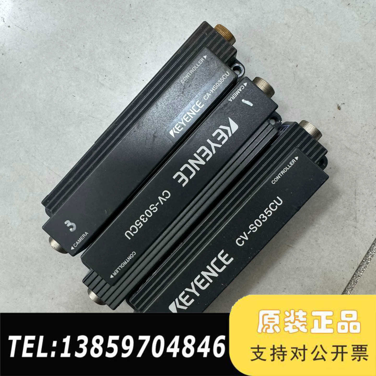基恩士KEYENCECV-S035CU ，实议价