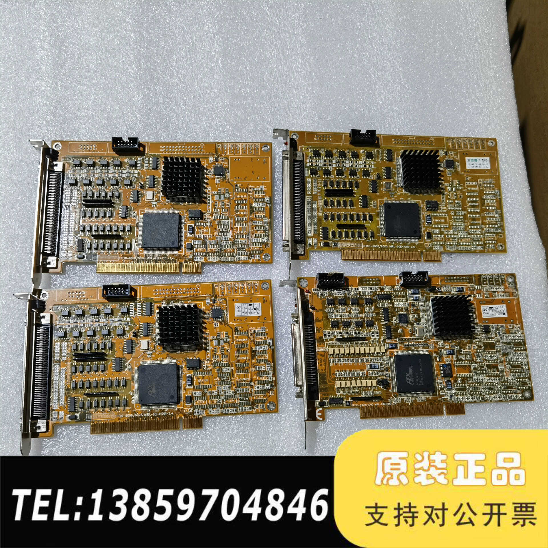 康机器人控制卡 EPCIO 6005 V3.8 V3.A议价