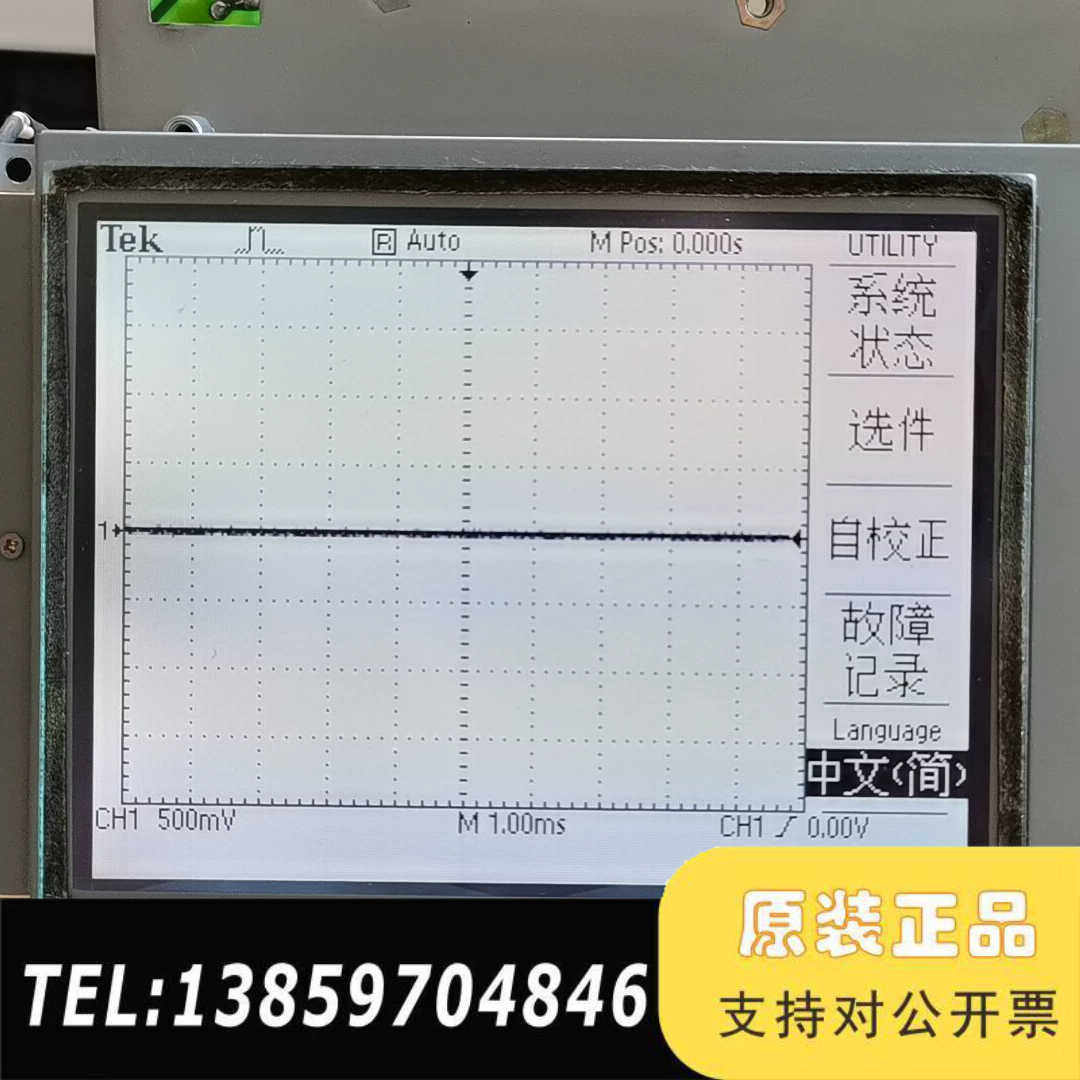 LTBHBTD841H10CK     NANYA   显示议价