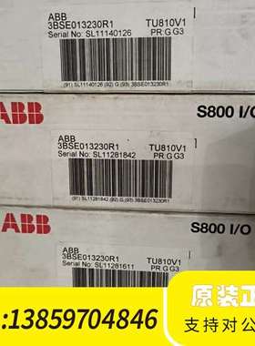ABB S800 I/O模块底座，型号3BSE013230R议价