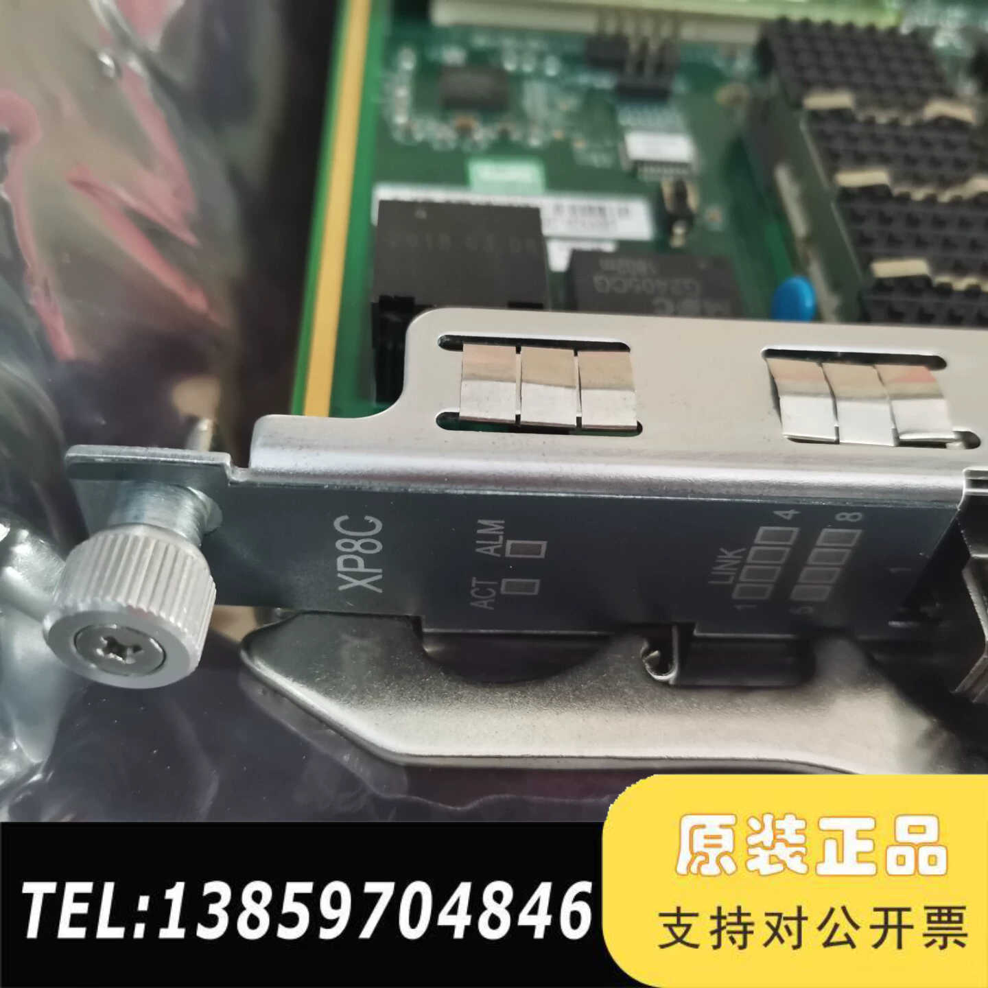 烽火XP8C R1A板本，XG-PON&GPON光模块 议价