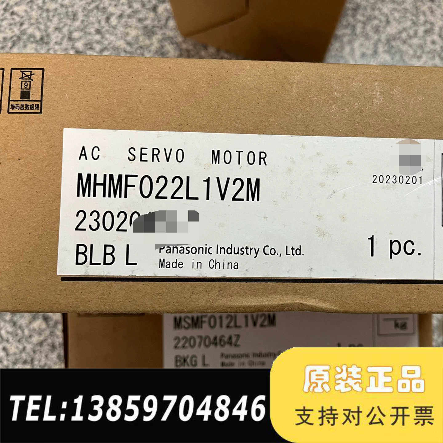 AC伺服电机MHMF022L1V2M，200W带议价