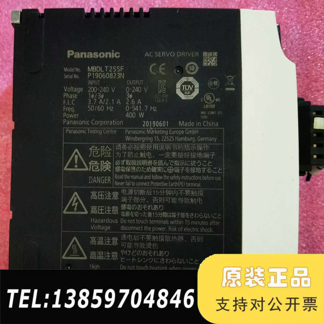 伺服驱动器A6 400W，型号MBDLT25SF，议价