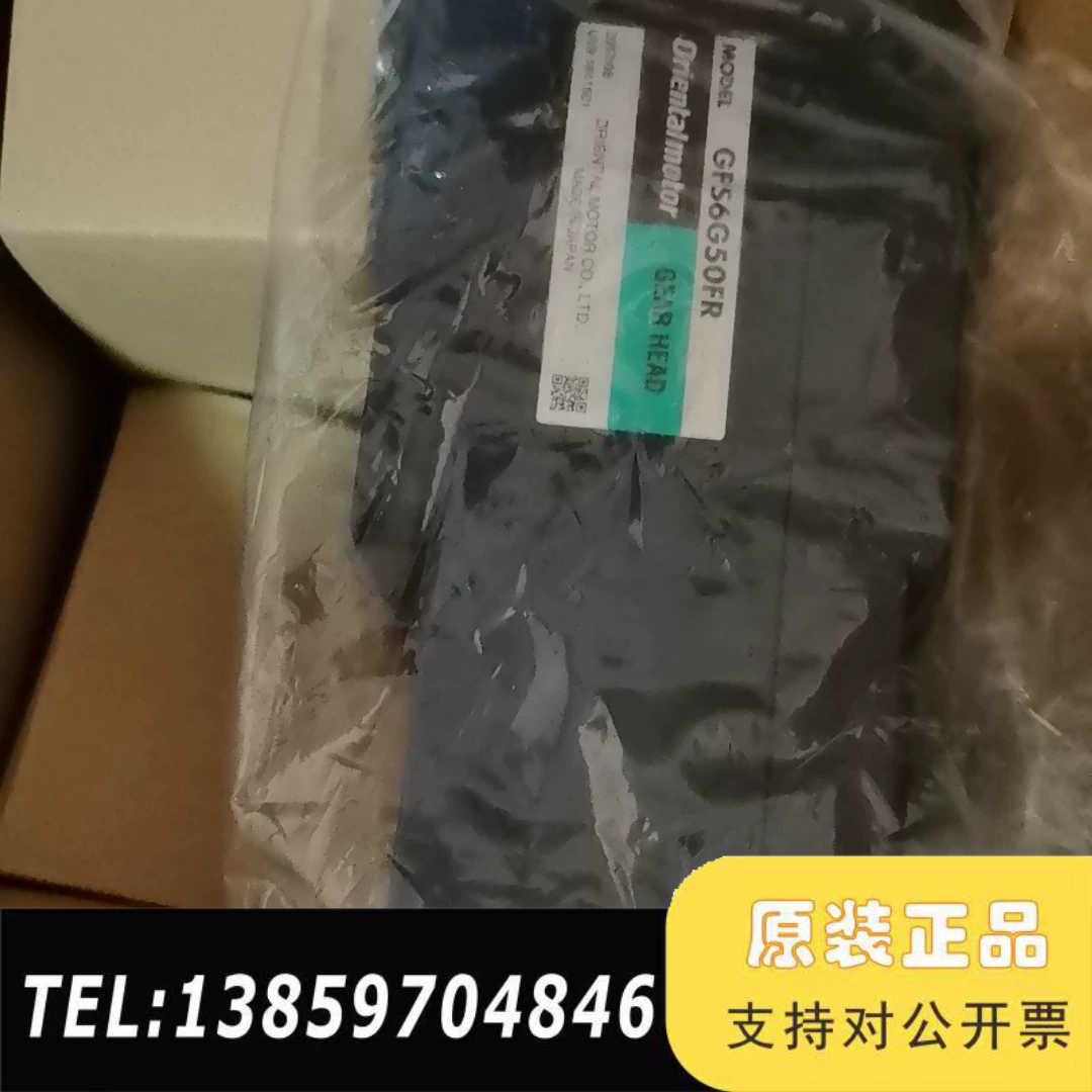 GFS6G50FR东方马达减速机，中空轴扁平减速机，无人议价