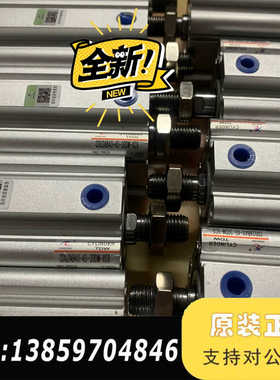 CDQ2AB40-50-30DM-XC8议价