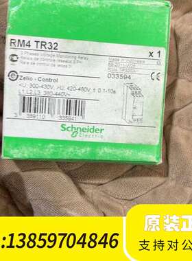 RM4 TR32控制继电器议价