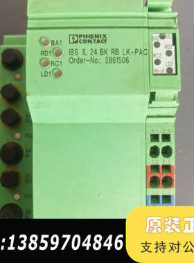 总线耦合器 IBS IL 24 BKRB议价