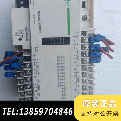 PLC TM218LDA24DRN，，议价