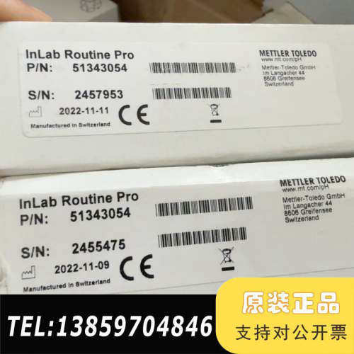 梅特勒托利InLab Routine Pro电极，议价