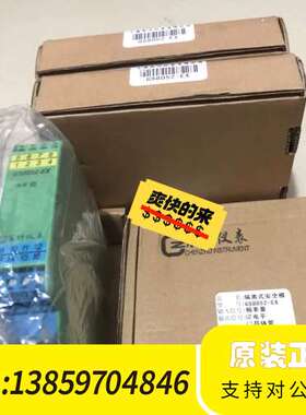 辰竹 GS8052-EX 辰竹仪表隔离式安全栅议价