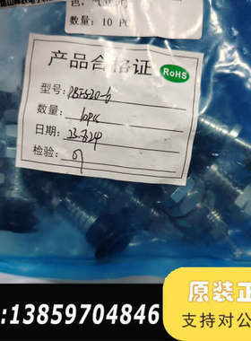 气立可吸盘PBFS-20-6议价