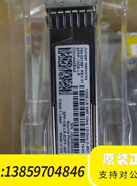 Juniper瞻博10G光模块，型号740-031981，1议价