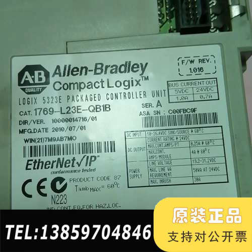AB  1769-L23E-QB1B议价