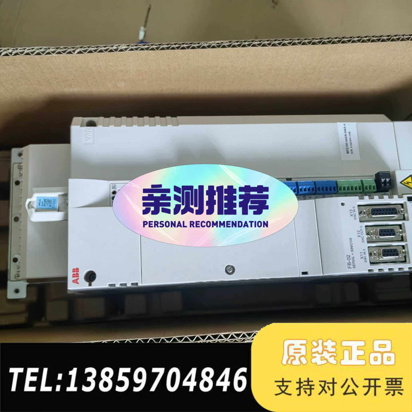 ABB伺服驱动器 MFE180-04AN-046A-4+L5议价