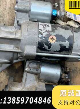 洋马TC130起动机马达，冷王TK486起动机马达洋马SL-议价