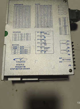 研控110步进驱动器YKD2811M V1.1议价