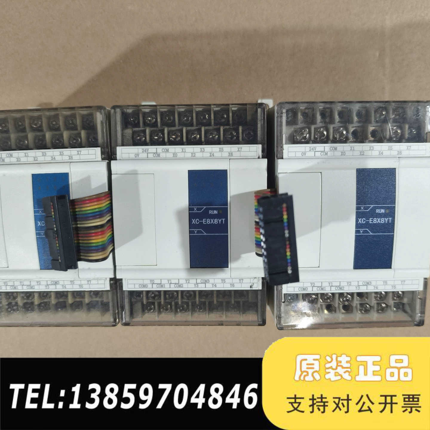 信捷XC-E8X8YT扩展模块，，。3议价