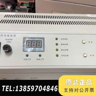 泛海三江HBT3003、2003消防电源还HBB1000消议价