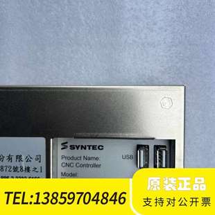 HC8S 二议价 F11 SYNTEC台湾代5轴脉冲系统