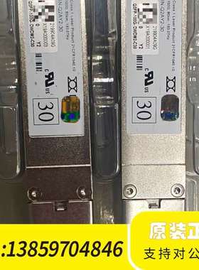 议价，Inphi 100G DWDM光模块，型号IN-Q2A议价
