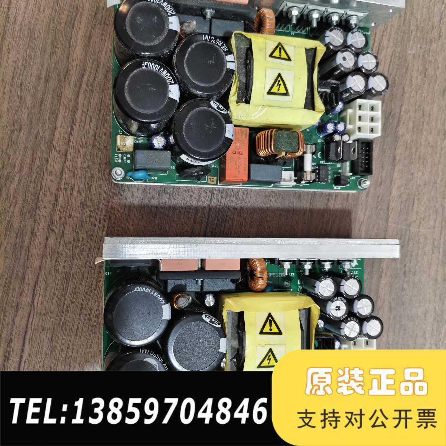 hypex电源，smps1200a700,适配N议价