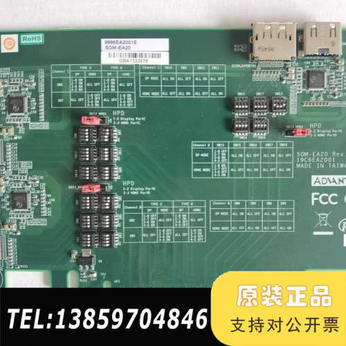 SOM-EA20转接卡HDMIDP端口适用SOM-DB议价