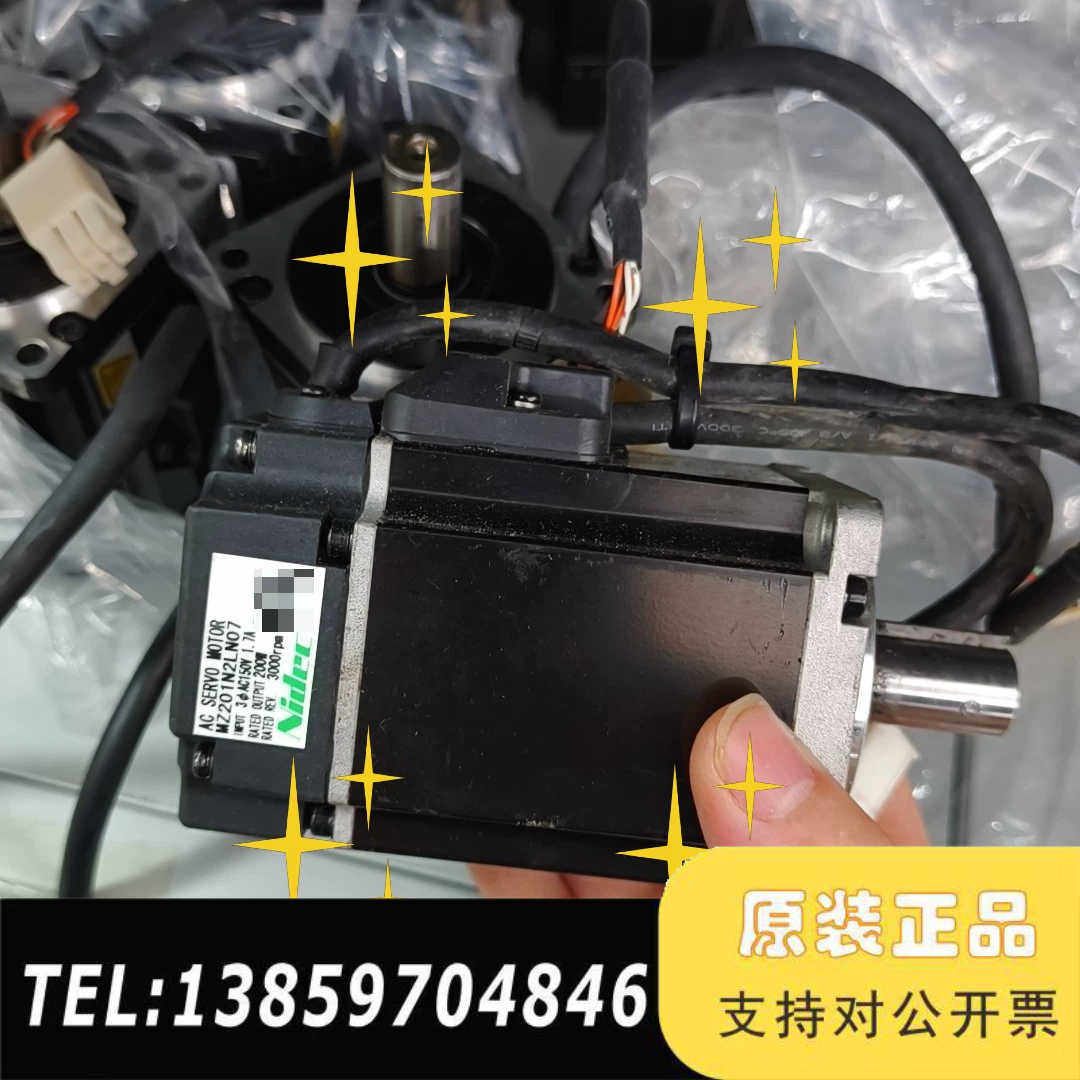 伺服电机MZ201N2LN07，200W功率，3相AC150议价