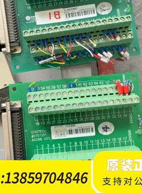 雷赛ACC68C接线端子板，V3.1版本，。编号是0议价