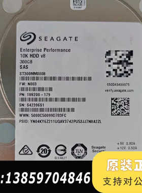 希捷 ST300MM0008 300G 10K  2.5寸议价