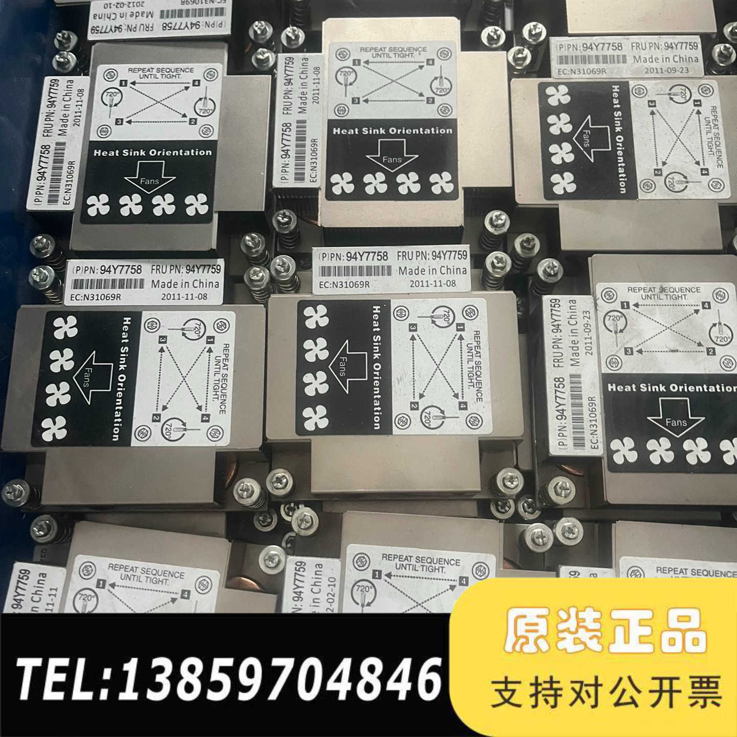IBM X3620M3 X3630M3 散热器 69Y424议价