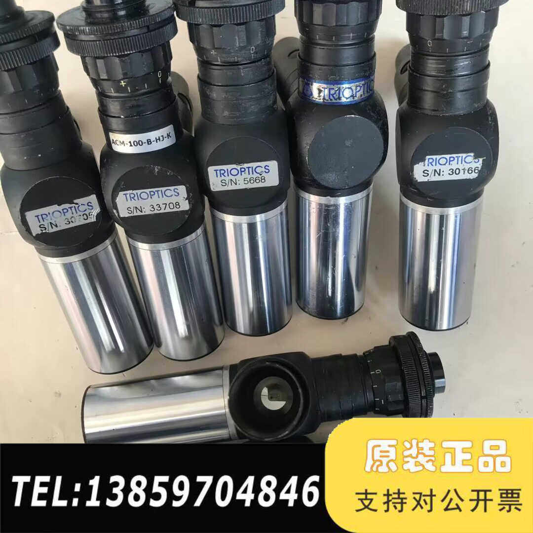 TRIOPTICS视觉光学自准仪偏芯仪镜筒，FACM-100议价