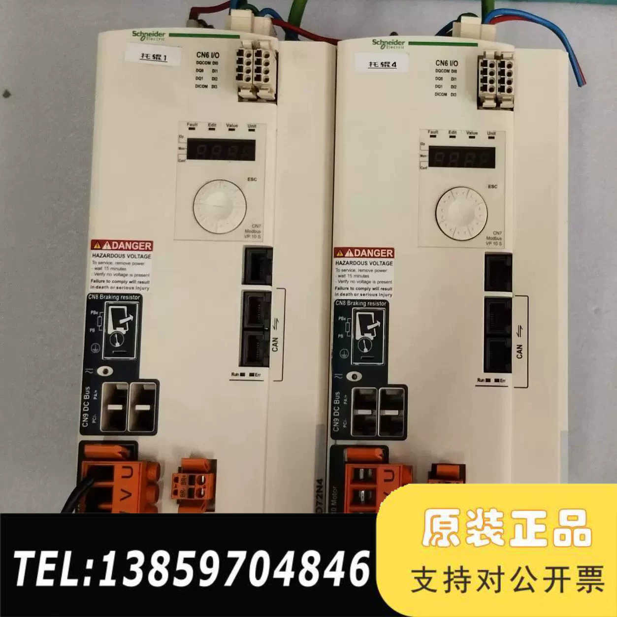 伺服驱动器LXM32AD72N4，LXM32MD72N议价